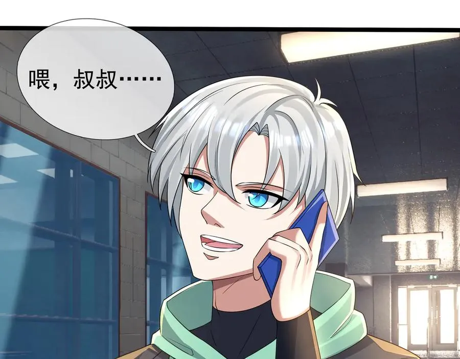 第15话 多子多福！65