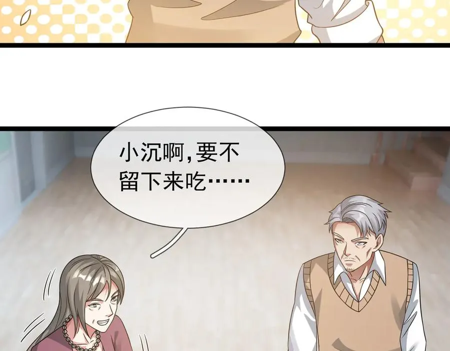 第39话 这话很爽，保真！198