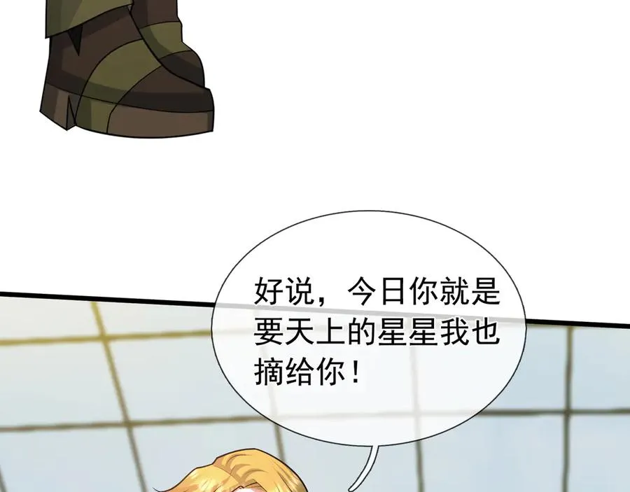 第1话 超强第一拳！73