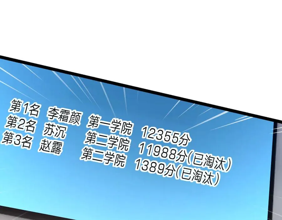 第35话 甘愿工厂打螺丝？30