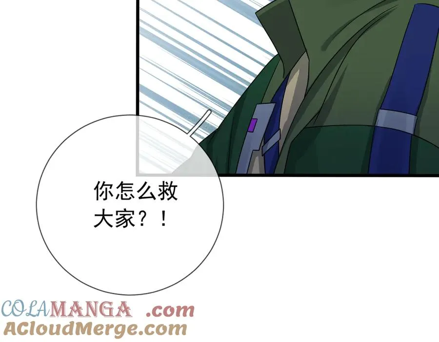 第10话 一流学生追学姐！136
