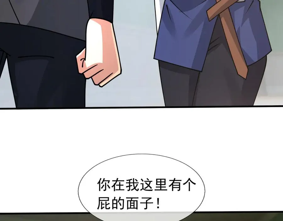 第39话 这话很爽，保真！129