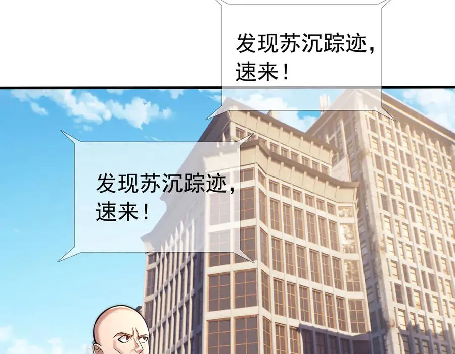 第32话 禁咒之下，无人生还18