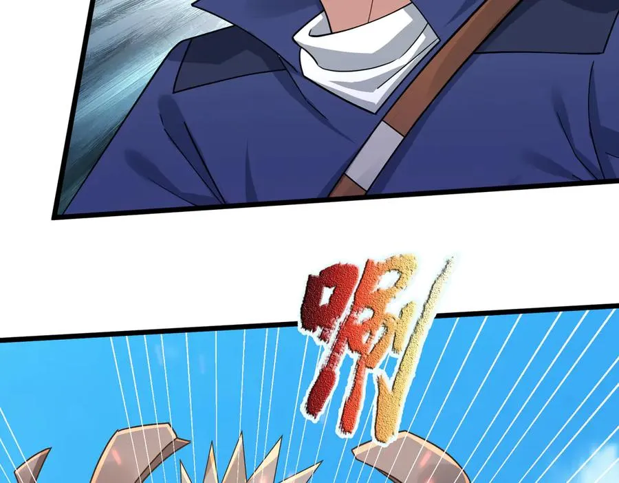 第6话 怒气值+1008618