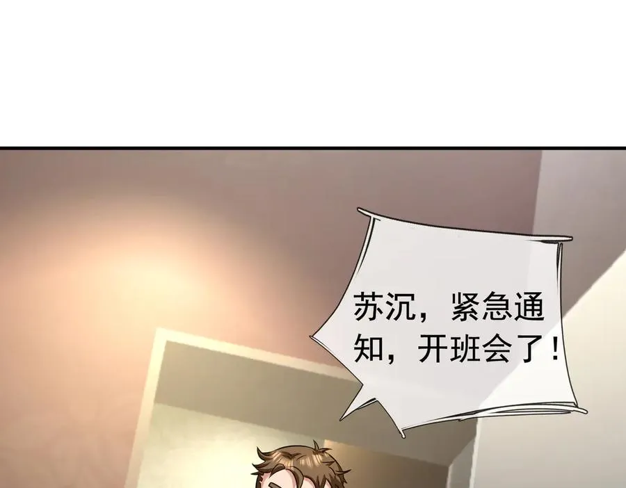 第14话 在座的都是垃圾！62