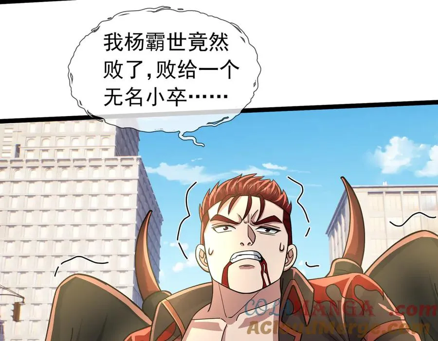 第33话 待宰的羔羊？64