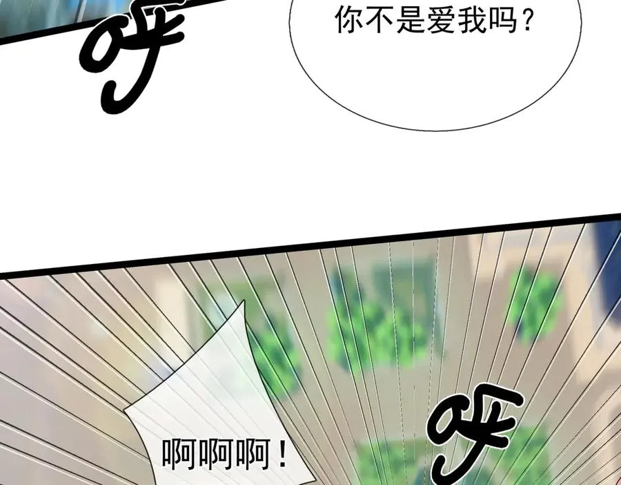 第2话 你认识韩梅梅吗？161