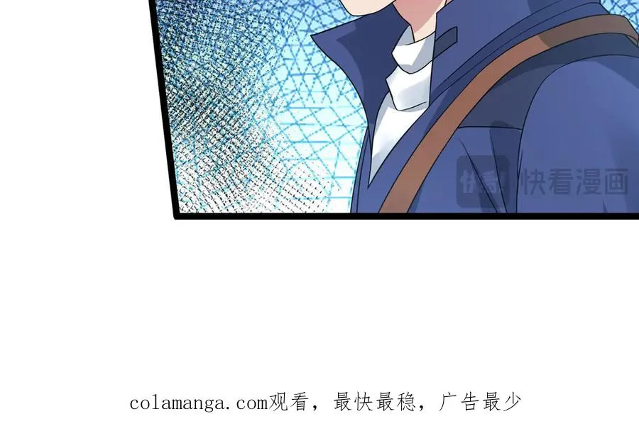 第39话 这话很爽，保真！206