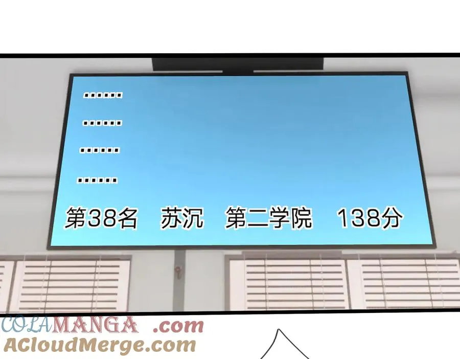 第30话 别跟绿茶废话！92