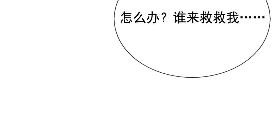 第6话 怒气值+1008649