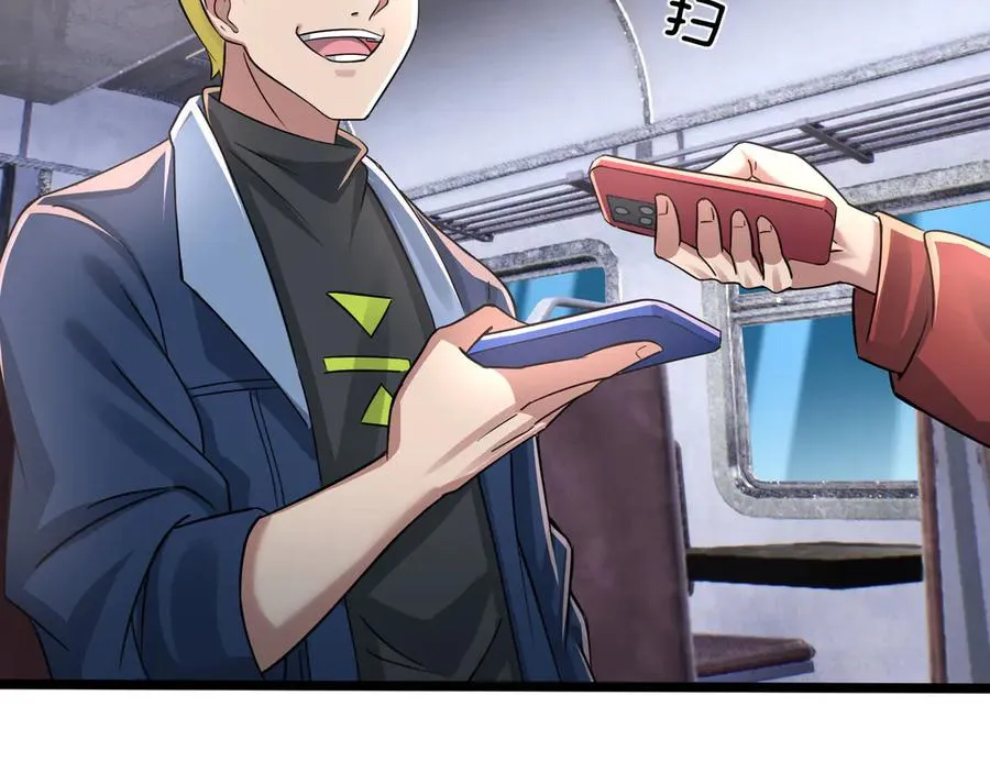 第40话 一只大毛毛虫？46