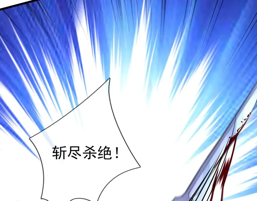 第24话 我掏出来比你大！43