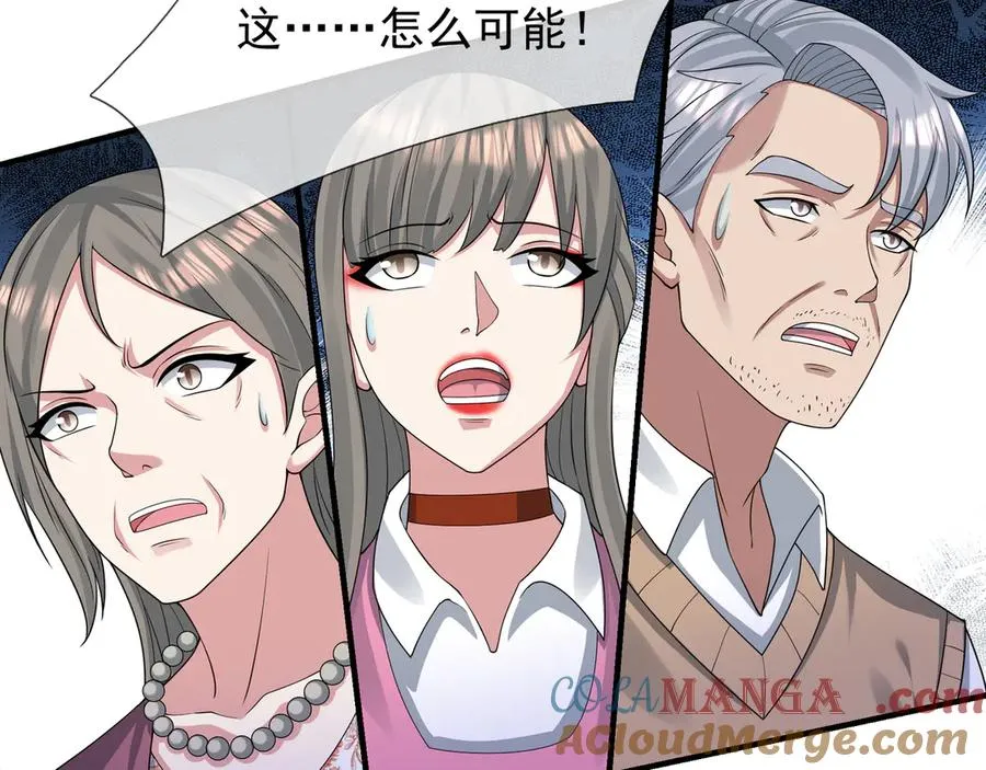第18话 气死院长！16