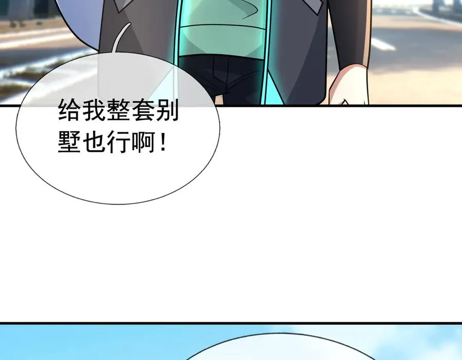 第18话 气死院长！165