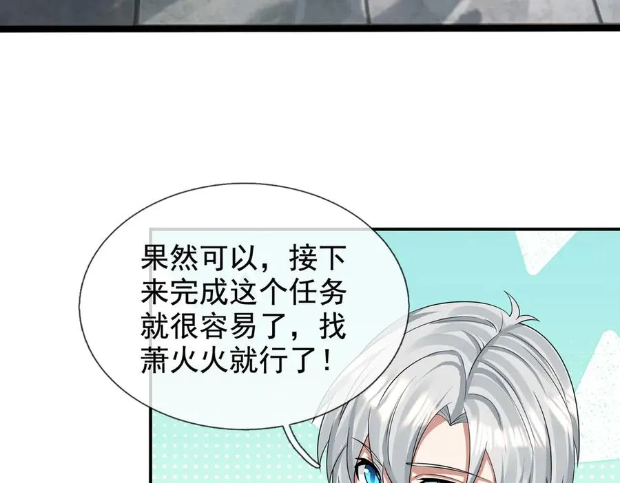 第15话 多子多福！58