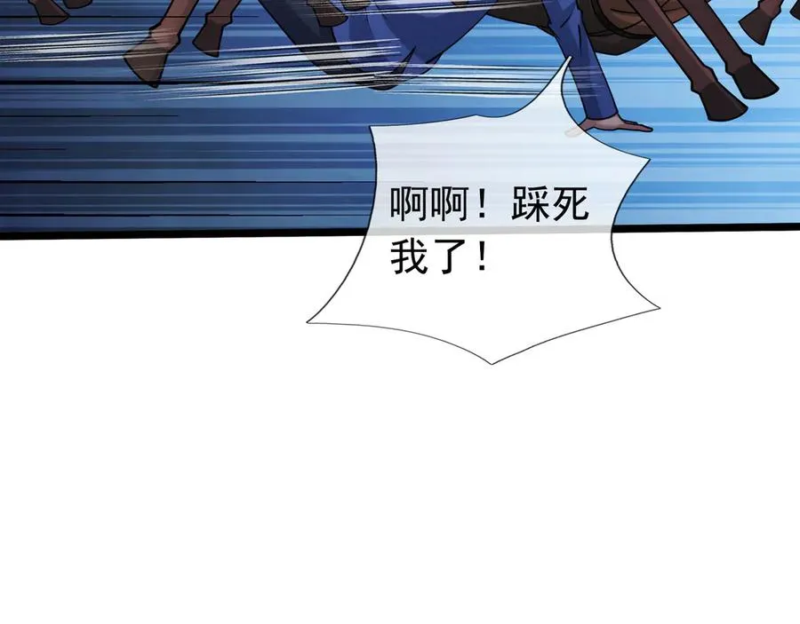 第42话 破虫而出！223