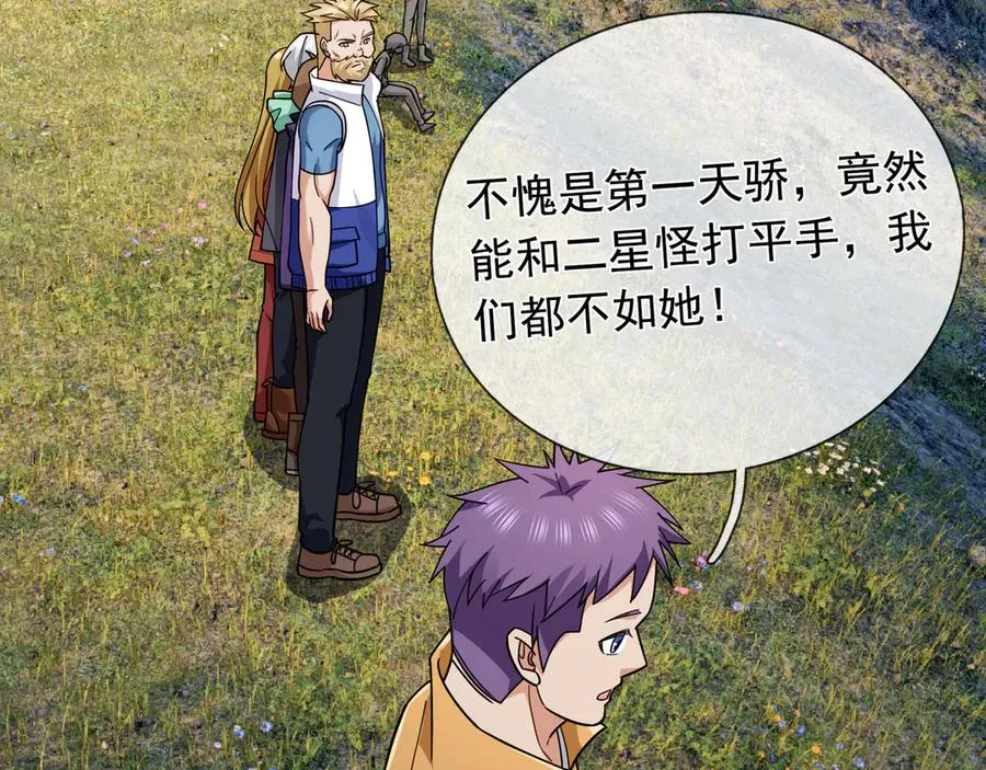 第8话 公若不弃，火愿拜为义父27