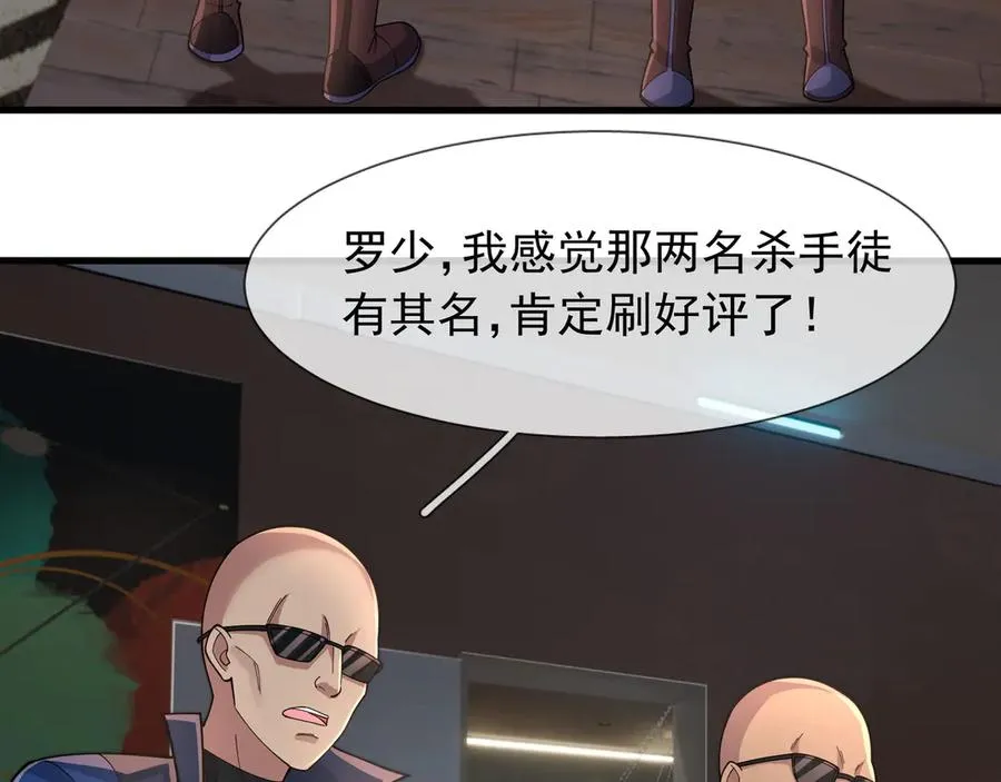第19话 七分钟通关！3