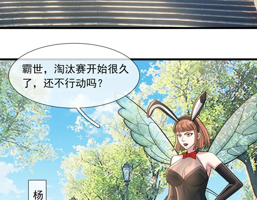 第28话 再次提桶跑路！1
