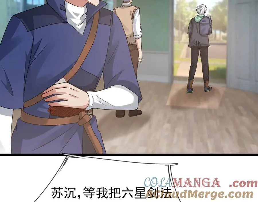 第39话 这话很爽，保真！204