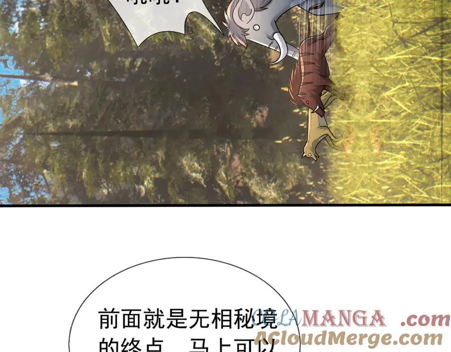 第35话 甘愿工厂打螺丝？120