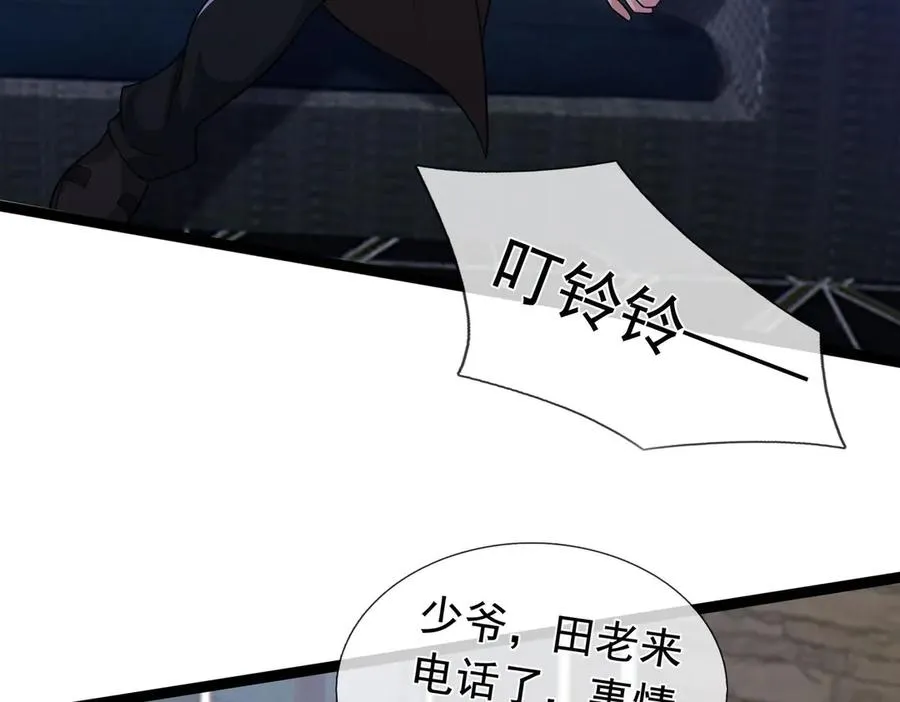 第21话 滴，杀了么有活动！2