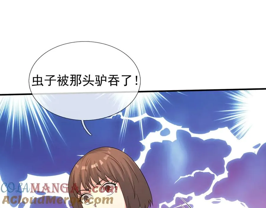 第43话 掏出来比你大！28