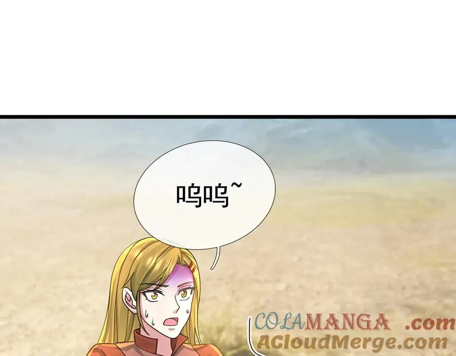 第6话 怒气值+1008680