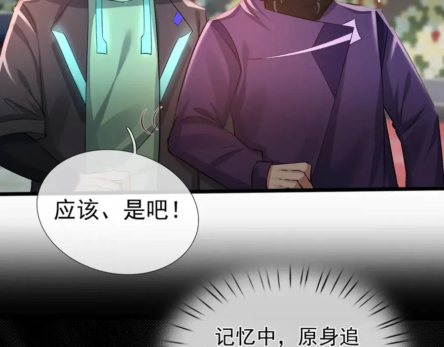 第1话 超强第一拳！47