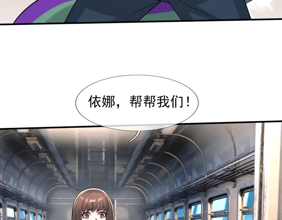 第42话 破虫而出！53