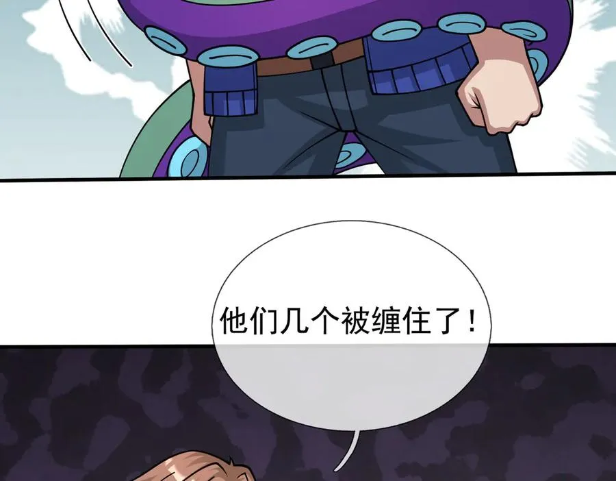 第42话 破虫而出！37