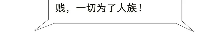 第35话 甘愿工厂打螺丝？50