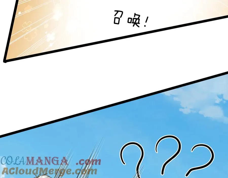 第37话 战神苏，危？116