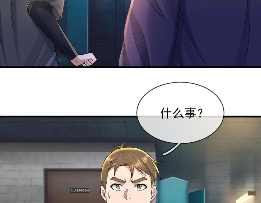 第14话 在座的都是垃圾！103