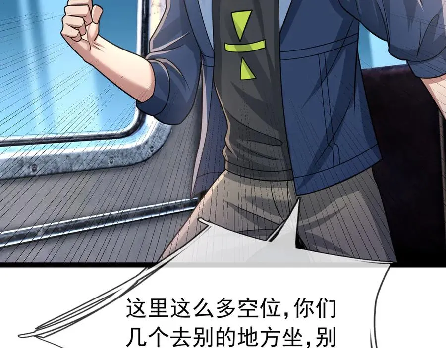 第41话 触手很硬！1