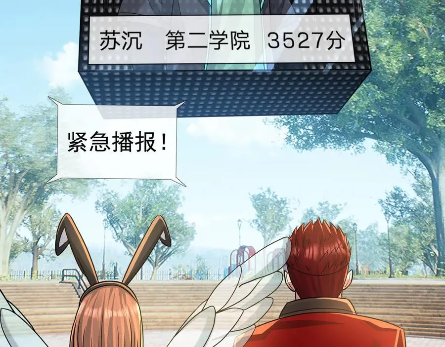 第31话 你们被反包围啦！31