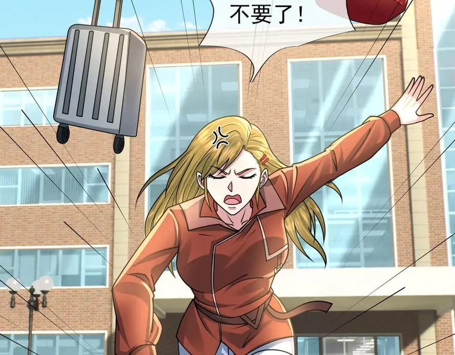 第39话 这话很爽，保真！18