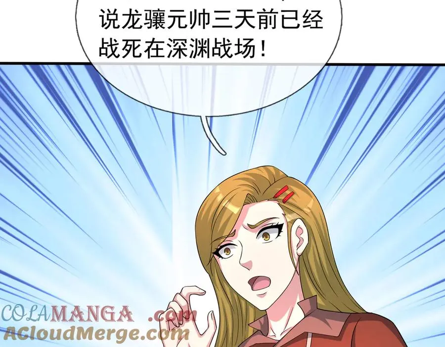 第44话 添狗要从保安抓起！45