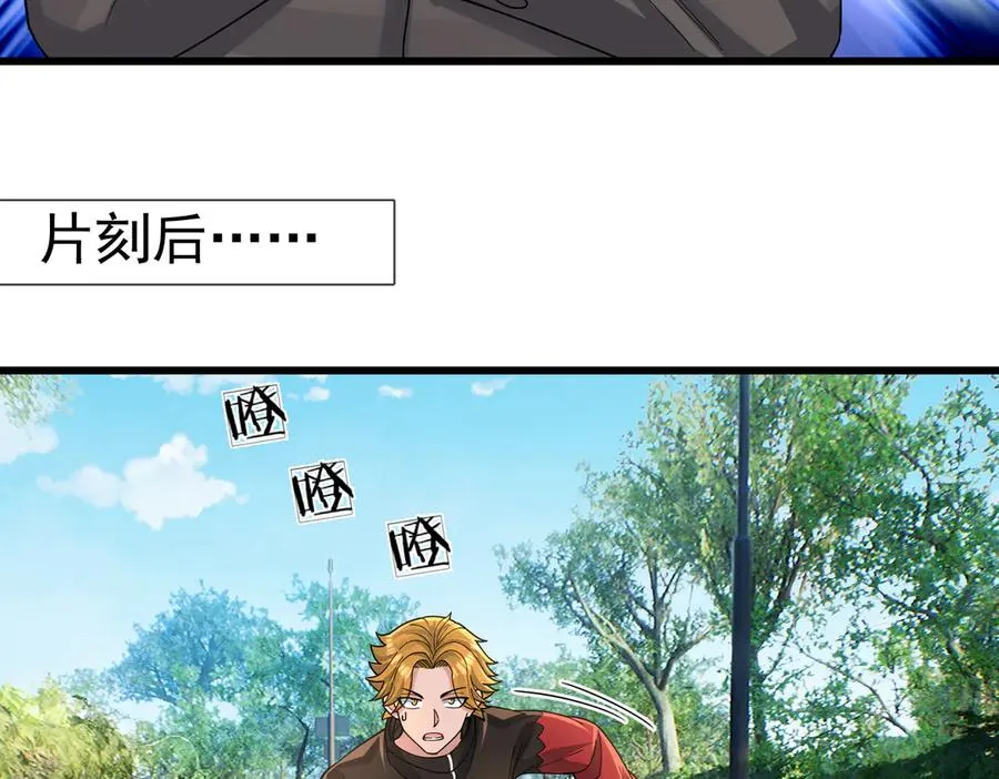 第15话 多子多福！114