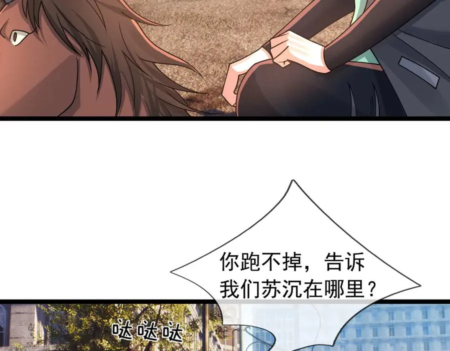 第31话 你们被反包围啦！135