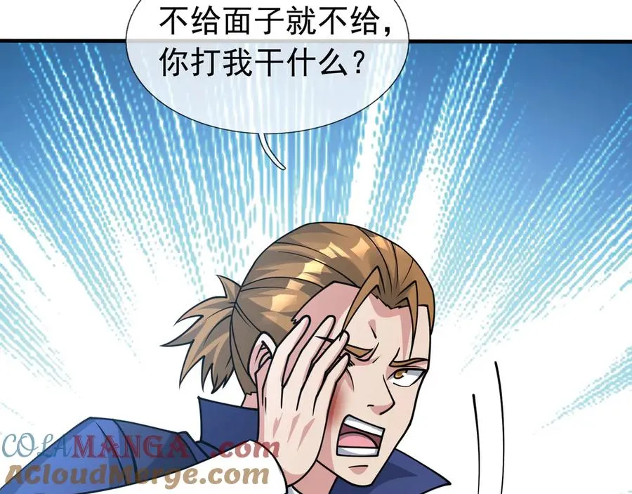 第39话 这话很爽，保真！132