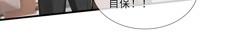 第7话 婊里婊气！39