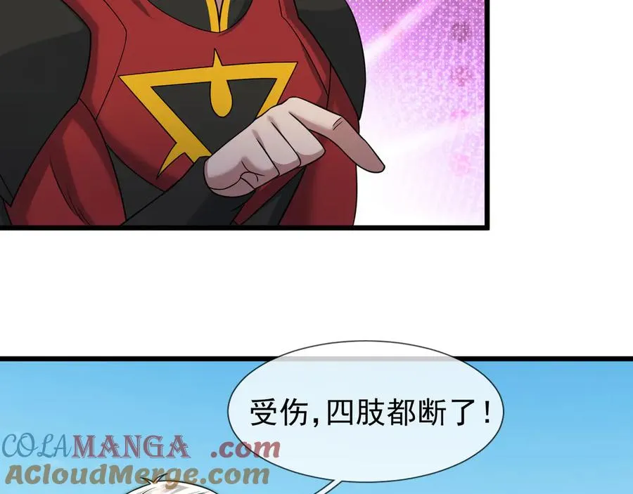 第38话 施展系统大法！92