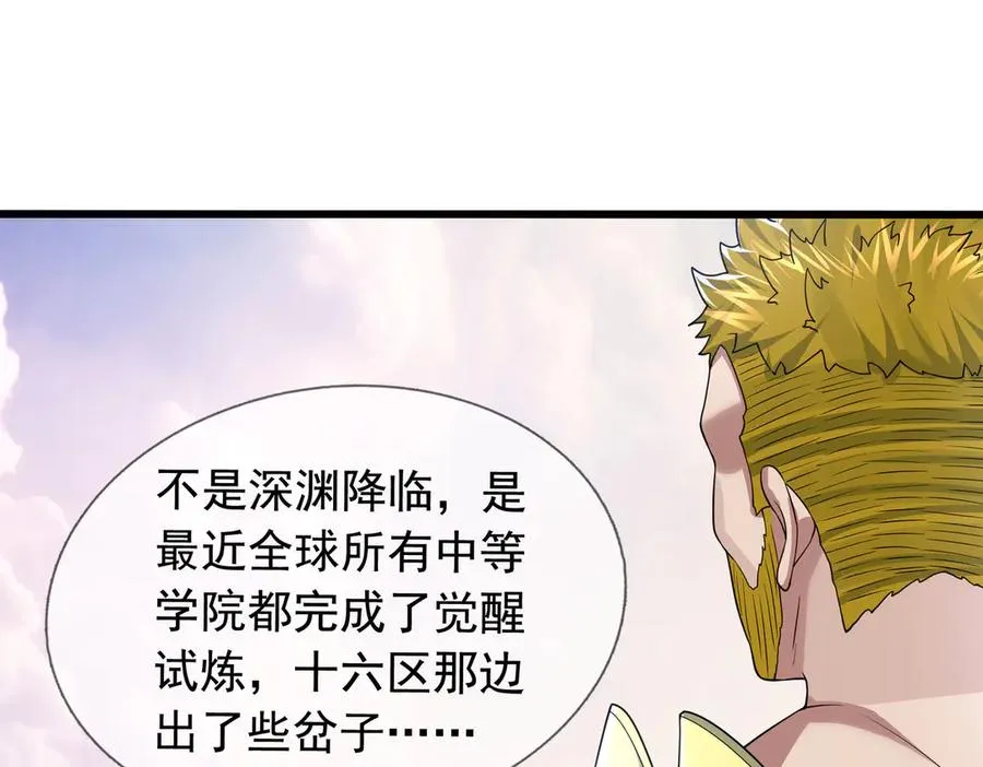 第17话 小黄要黄！21