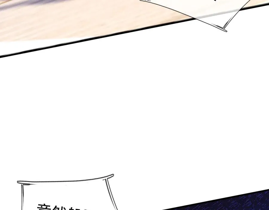 第16话 专治各种碰瓷！25