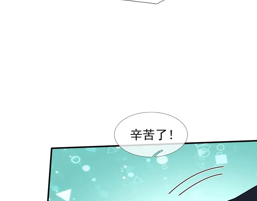 第38话 施展系统大法！57
