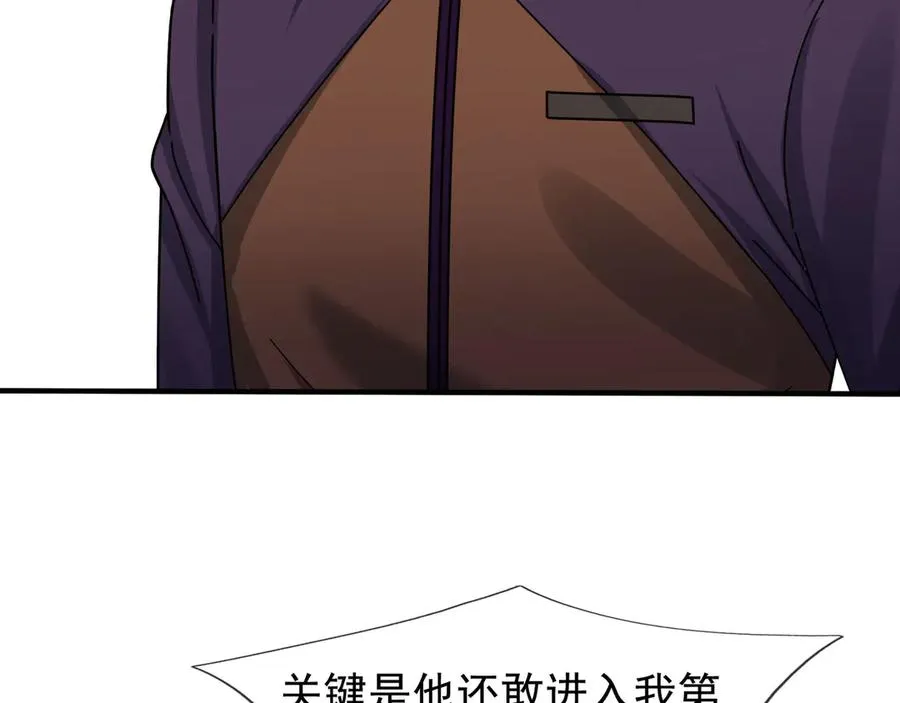 第35话 甘愿工厂打螺丝？130