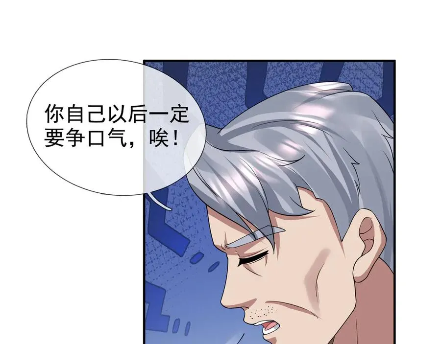 第17话 小黄要黄！99