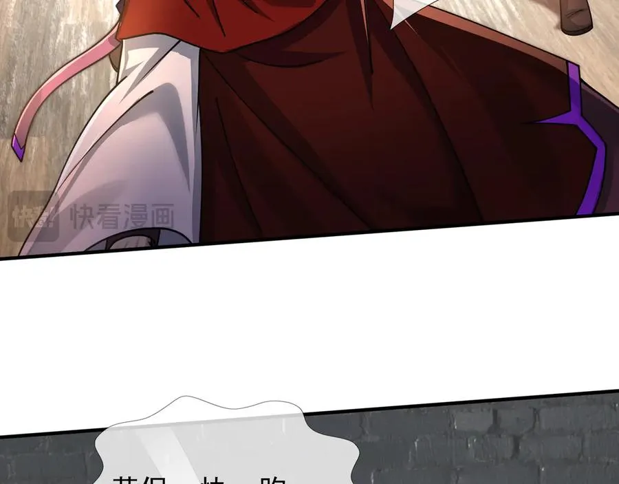 第36话 弑父，黑化？55