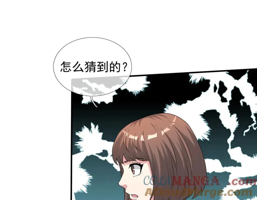 第44话 添狗要从保安抓起！9
